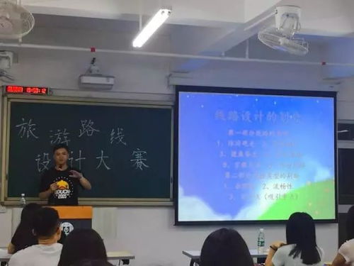 专业动态 惠州学院第二十届科技文化艺术节之 行天下,揽芳华 旅游路线设计大赛决赛火辣来袭