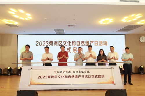 文化和自然遗产日,秀洲一大波精彩非遗活动来袭