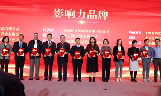 首届中国化妆品国际高端论坛暨 中国化妆品 杂志创刊25周年庆典圆满落幕