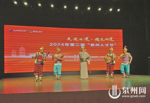 走进世遗 遇见非遗 大师展演活动举行