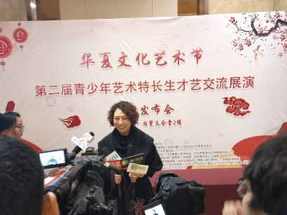 第二届青少年艺术特长生才艺交流展演活动 横店发布启动