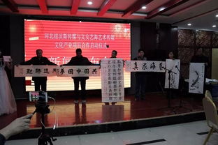 河北纽沃斯在文安举办新闻发布会