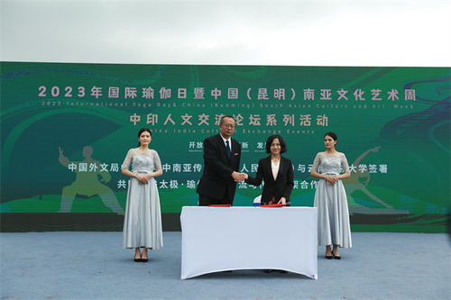 云南民族大学