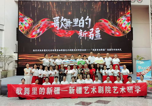 文化中国行 歌舞里的新疆 南疆行启动,新疆艺术剧院文化艺术研学活动开创全新体验