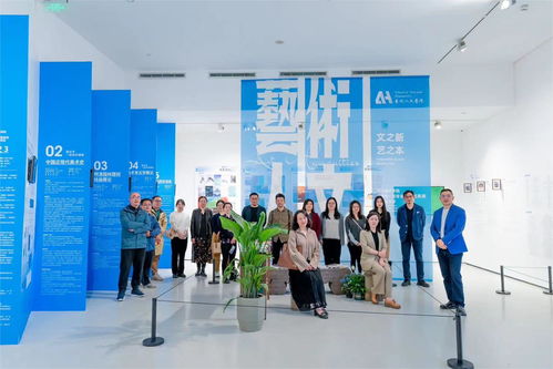 艺术人文学院开展主题党日活动暨专业建设观摩研讨会