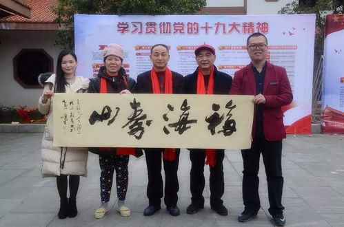 欢歌十九大 文化惠万家 福州文化艺术交流协会文化下乡活动