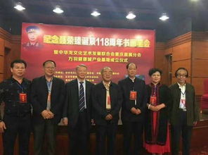 宣和艺术院 2017文化交流活动汇总系列 三