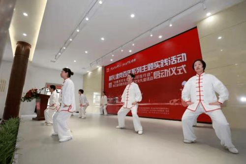 文化瑰宝遇见精神家园 中医药文化传播我们在行动 浙江省中医药走进农村文化礼堂活动启动仪式在嘉兴科技城 大桥镇 举行