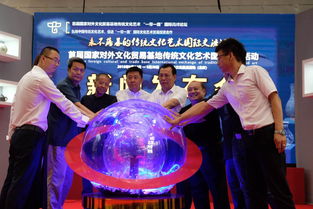 首届传统文化艺术国际交流活动将在9月举行