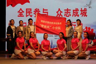 福鼎市闽浙边界文化艺术交流中心 关于宣讲轻骑兵 赞新风 小分队活动开展情况