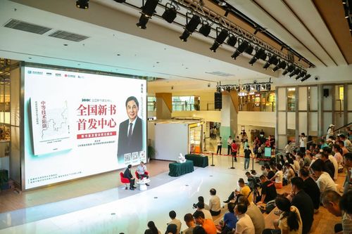 炎炎夏日来 夏日乐读季 六大书城百场阅读文化活动来袭