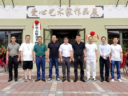 公益头条 中华志愿者书画院浙江省分院授牌仪式暨爱心艺术家作品展成功举办