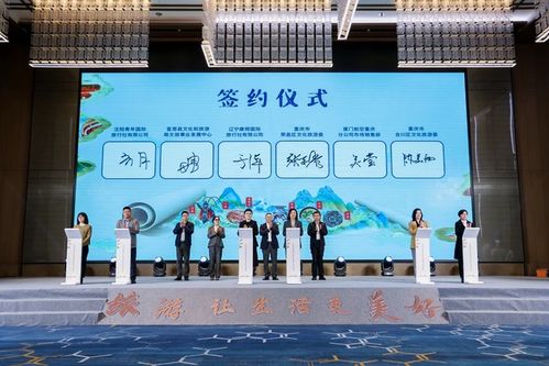 让沈阳和重庆尽情碰撞,巴蜀文化旅游走廊走进沈阳