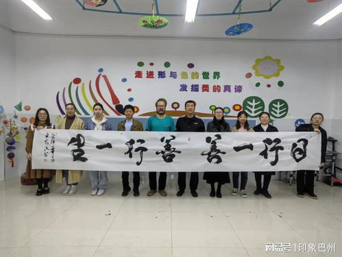 库尔勒市作协邀请书法家开展 书法艺术进校园 文化润疆交流活动