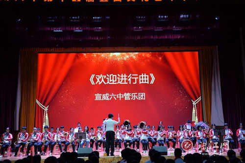 宣威市第六中学第十三届 五四 文化艺术节文艺汇演精彩纷呈