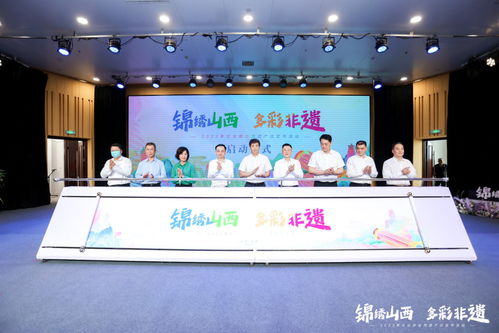 锦绣山西 多彩非遗