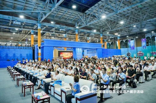 上海非遗亮相2024 新疆是个好地方 对口援疆非物质文化遗产展示活动