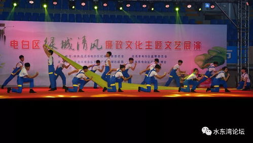 歌舞 绿城清风 廉政文化主题文艺展演活动歌舞专场掠影