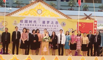 走进名校 交流成长 校园时代 暹罗之恋 第十七届中泰青少年国际文化艺术节走进泰国名校深度交流活动隆重开幕