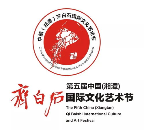 谈文胜督查第五届中国 湘潭 齐白石国际文化艺术节准备工作