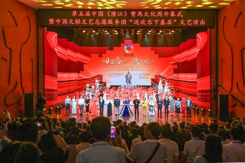第五届中国 潜江 曹禺文化周开幕