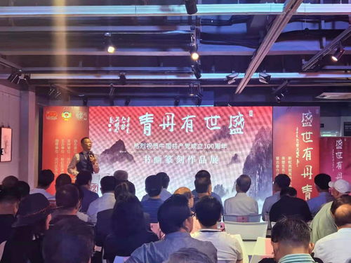 大虹桥迎来 盛世有丹青 书法绘画篆刻展,传统文化点亮书香政协 亮就亮吧