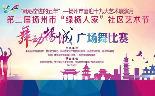 在线观看人数近12万 宝应什么活动有如此魅力