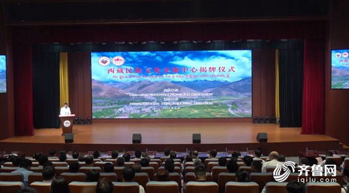 潍坊市举行西藏民族文化交流中心揭牌仪式暨 藏品入鲁 展销活动